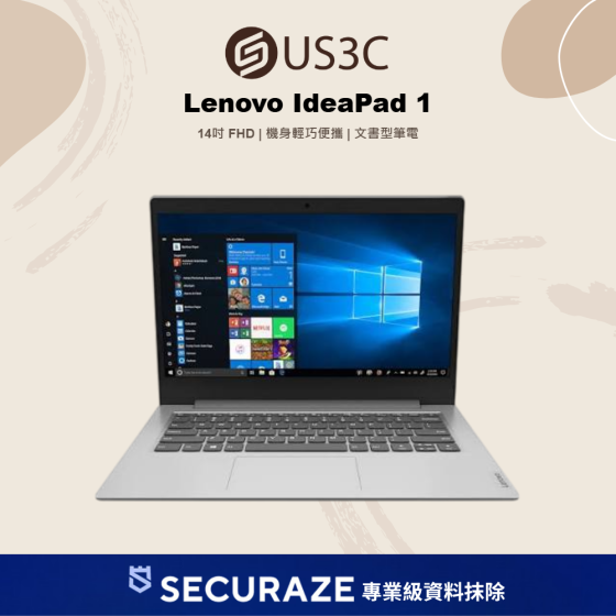 二手 Lenovo 聯想 IdeaPad 1 14IGL05 14吋 N5030 4G 256G — USD 智選嚴選